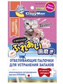 Мягкие отбеливающие палочки для устранения запаха из пасти и профилактики зубного камня для кошек (на основе белой рыбы)