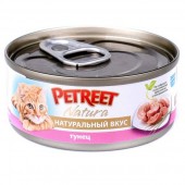 Консервы для кошек Petreet кусочки тунца в рыбном супе