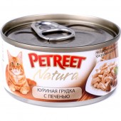 Консервы для кошек Petreet куриная грудка с печенью