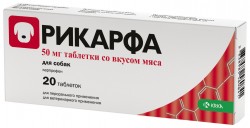 Рикарфа таблетки со вкусом мяса для собак 50 мг