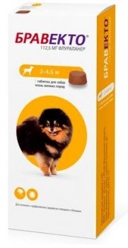 Жевательная таблетка Бравекто для собак 2-4,5 кг (РФ)